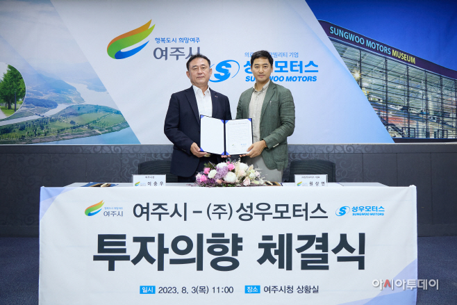 여주시