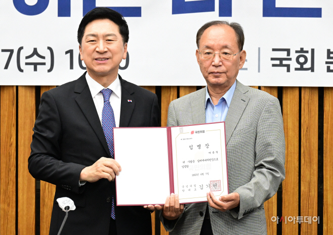 [포토] 김기현 대표 '이춘식 실버세대위원장 임명'