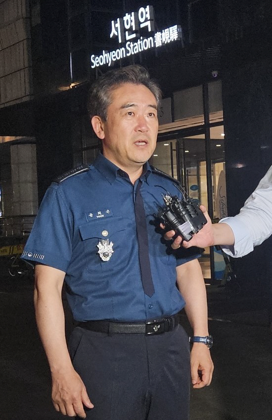 윤희근 경찰청장