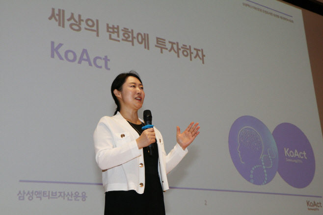 [삼성액티브자산운용] 민수아 대표(2)