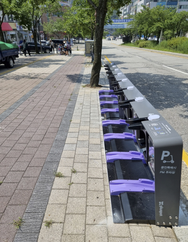 전동킥보드 주차기기