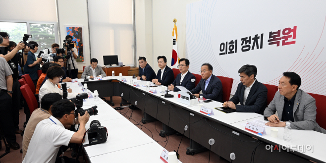 [포토] 국민의힘, 세계스카우트잼버리 안전관리 긴급대책 점검회의