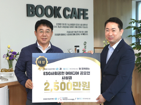 [사진] DGB 청춘 북카페 오픈 (1)