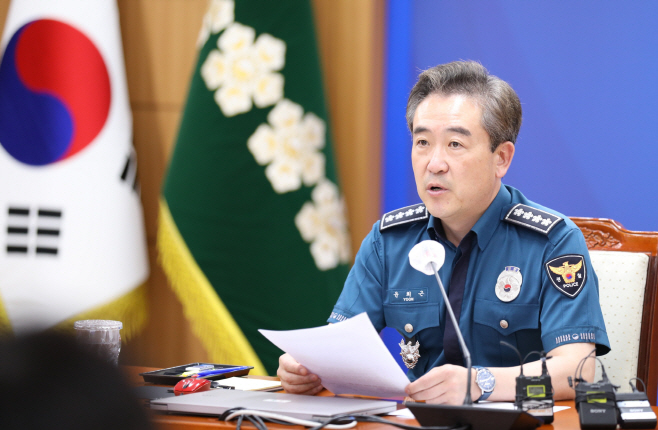 윤희근 경찰청장