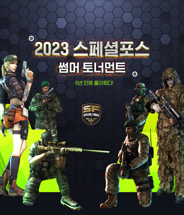 clip20230804150919