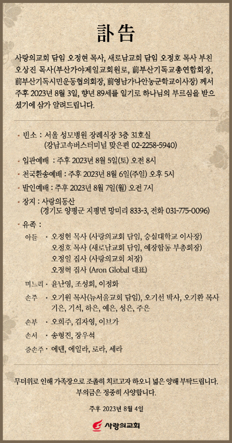 clip20230804153635