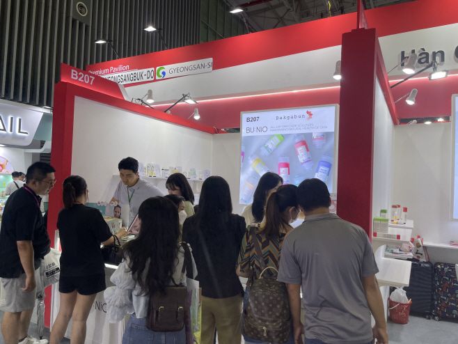 경산시- 경산 화장품산업, 동남아 수출시장에 저력 과시1