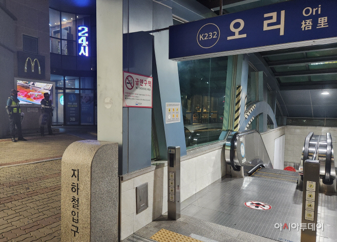 KakaoTalk_20230804_223017737