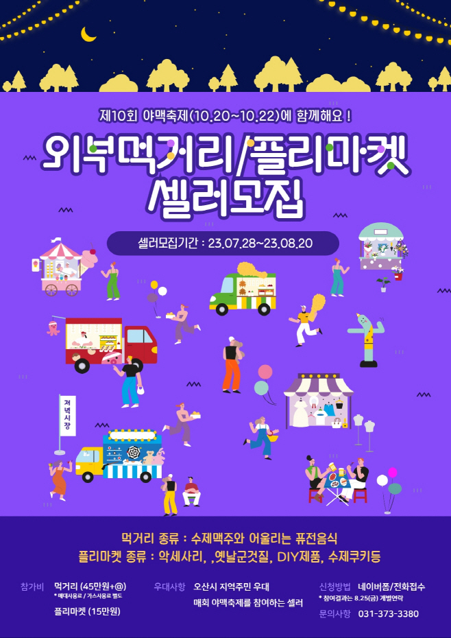 clip20230806063612