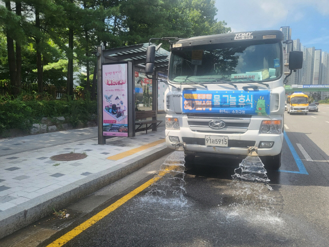 살수차
