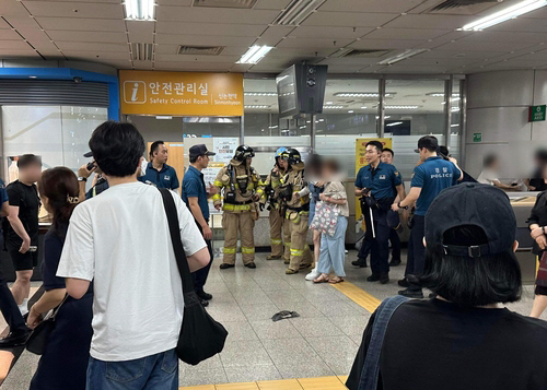 신논현역 오인신고 소동