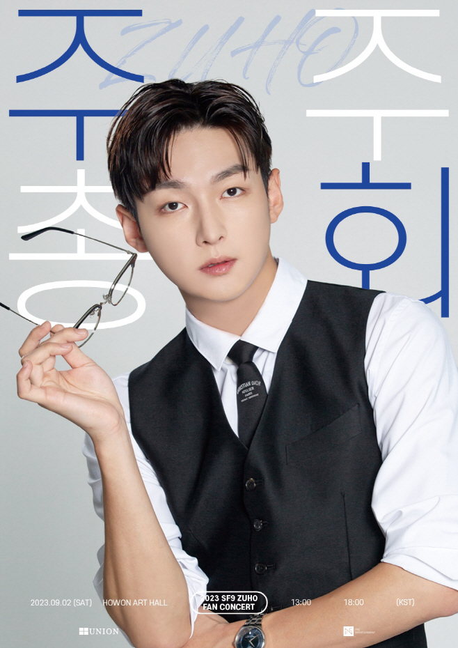 FNC_주호