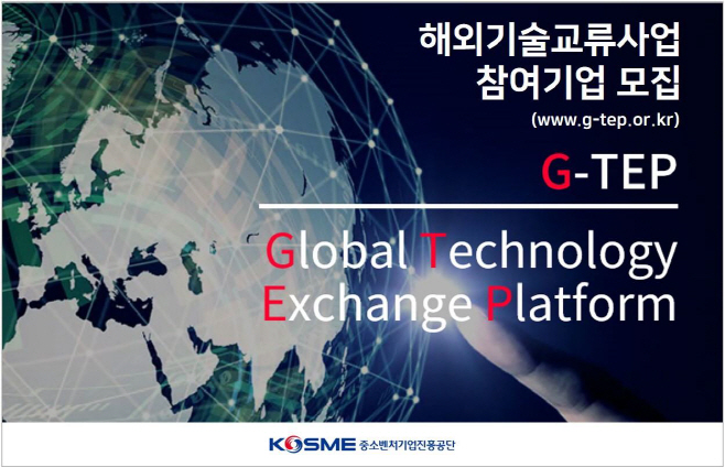 중진공