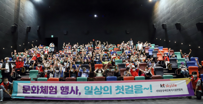 장애인 문화체험 행사 이미지