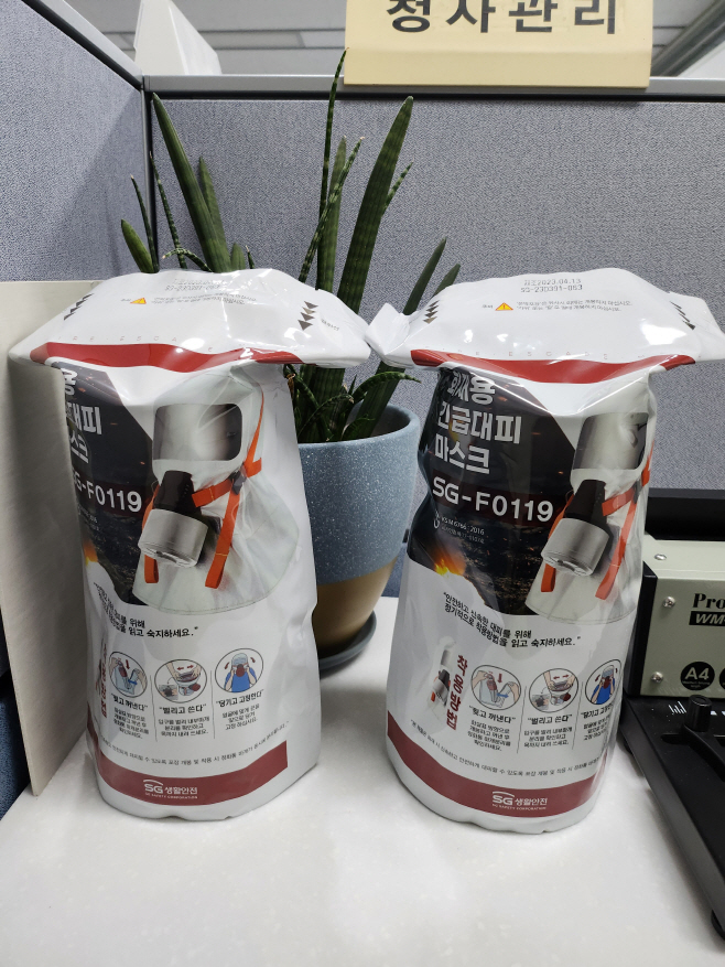 산소 공급형 방연마스크