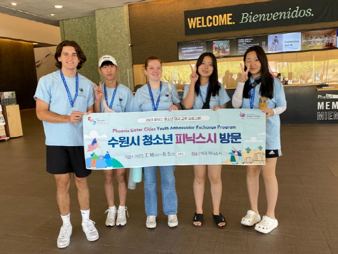 피닉스시
