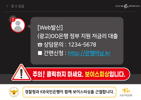 (보도사진1) KB국민은행