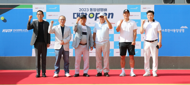 2023 동양생명배 대학오픈(1)