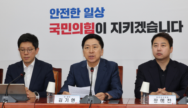 발언하는 김기현 대표