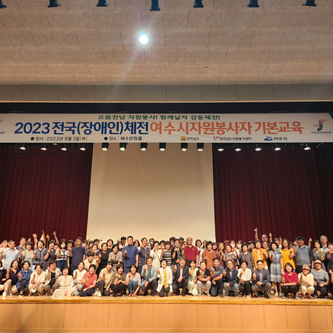 전남도