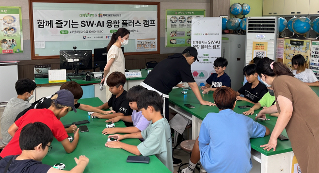 성남 중원초등학교에서 진행된 디지털새싹캠프 프로그램