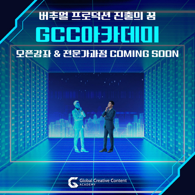 광주시
