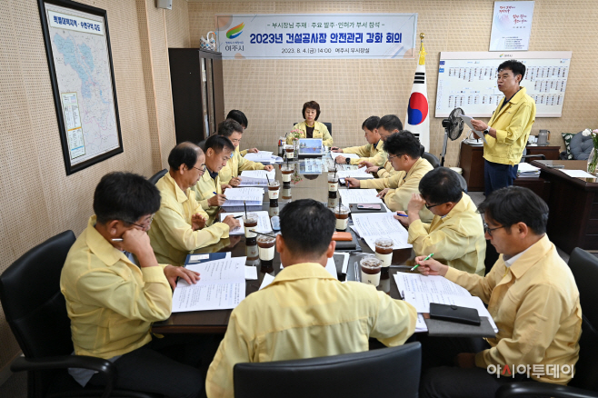 여주시