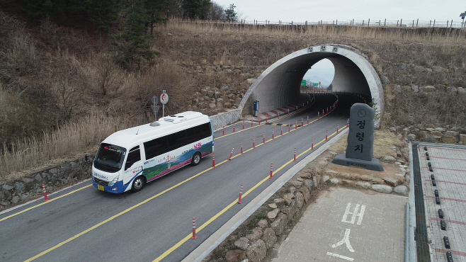 0807 (기획)홍보전산과-지리산 정령치