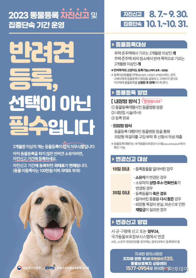양평군