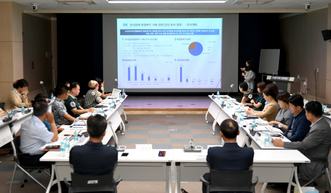 2. 먹거리계획 수립 연구용역 최종보고회