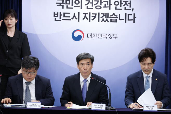 후쿠시마 원전 오염수 관련 정부 입장 설명하는 박구연 국무조정실 1차장