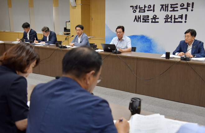 실국본부장회의(2)