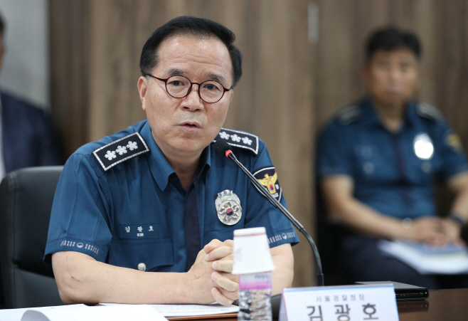김기현, 강력범죄대책 마련 현장방문