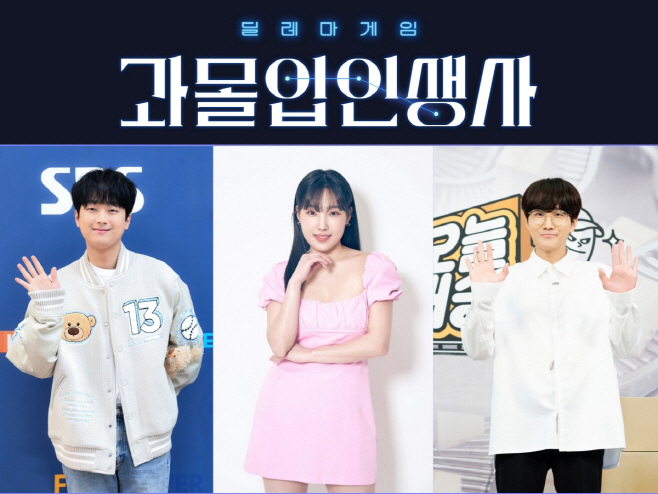 과몰입 보도자료 MC 로고2