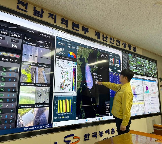 농어촌공사 전남본부