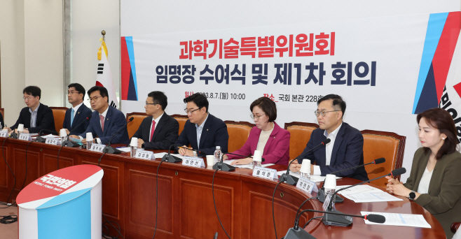 발언하는 김영식 과학기술특위 부위원장