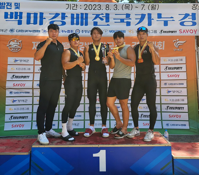 서산시청 카누팀, 제19회 백마강배 전국카누경기대회...총 8개