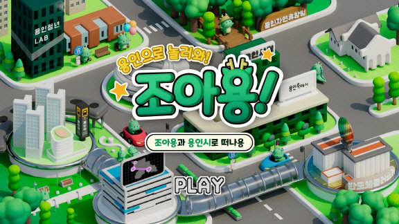 포