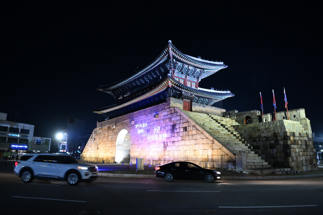 수원 문화재 야행