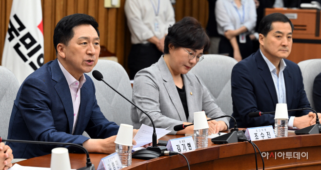 [포토] 발언하는 김기현 대표