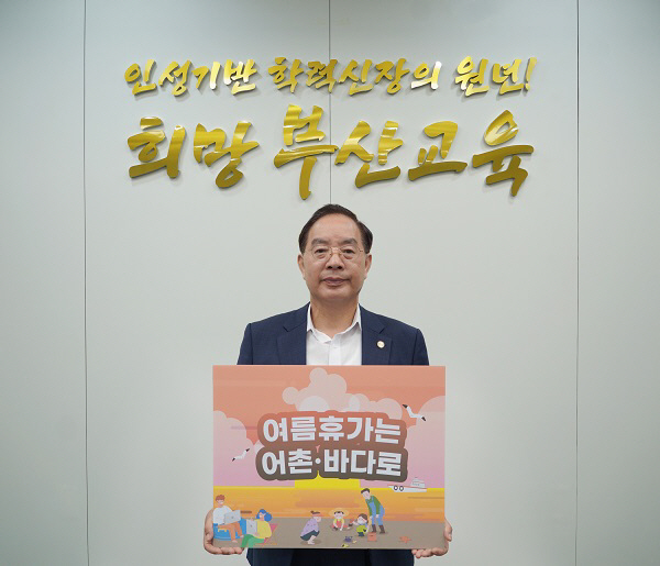 KakaoTalk_20230807_133150154_02