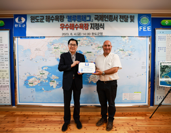 완도군