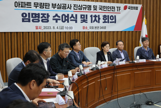 발언하는 김정재