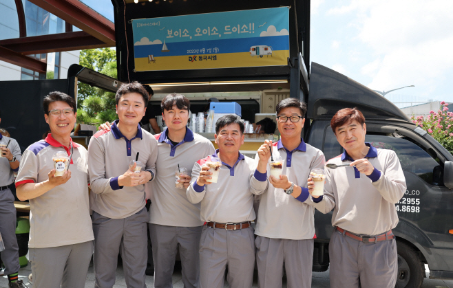 (사진자료) DK아이스데이 동국씨엠