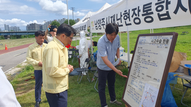 방재 현장을 찾은 이석범 남양주부시장