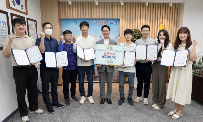 고창 방문의 해 영상 공모전 시상식