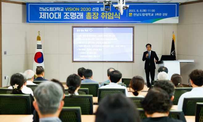 전남도립대