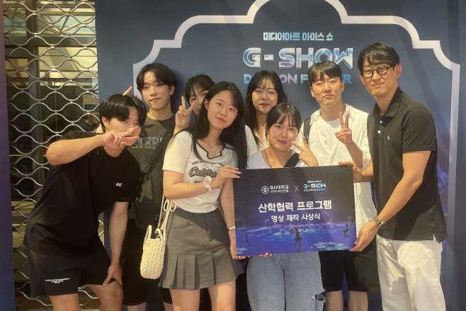 호서대 시각디자인과 시상식