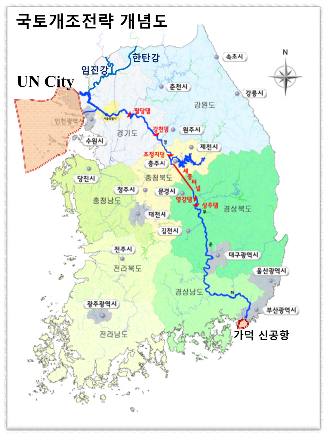 세종