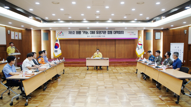 서산시, 태풍 ‘카눈’ 북상에 따른 대응태세 강화
